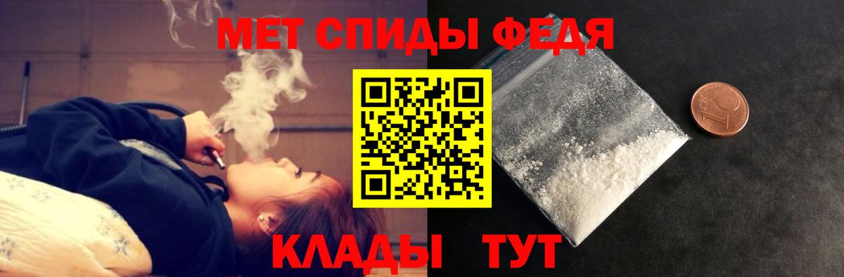 Amphetamine  Вход с VPN  Новоалтайск  Амфетамин VHQ 