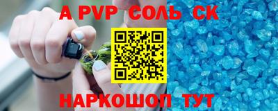 крисы Татарск