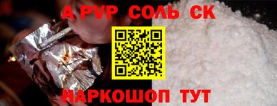 крисы Татарск