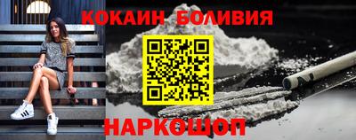 соль ск Тара