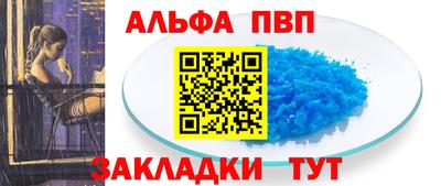 соль ск Тара