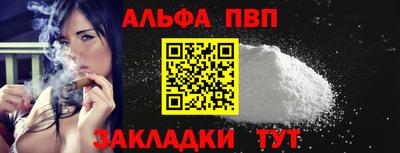 соль ск Тара