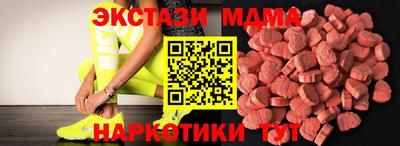 крисы Татарск