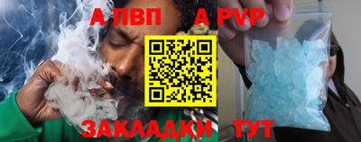 крисы Татарск