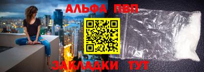 соль ск Тара