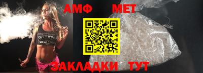 крисы Татарск