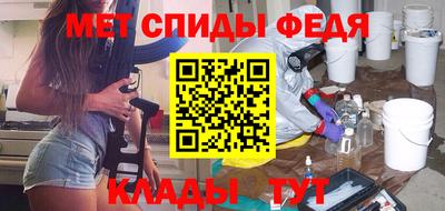 соль ск Тара