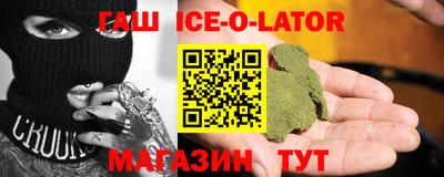 соль ск Тара