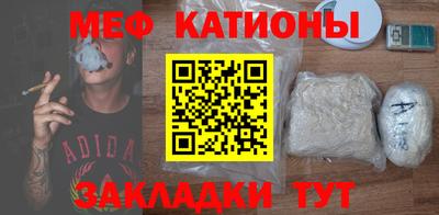 крисы Татарск