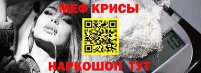 крисы Татарск