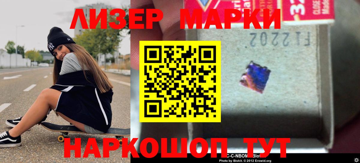 ЛСД экстази кислота Новоалтайск