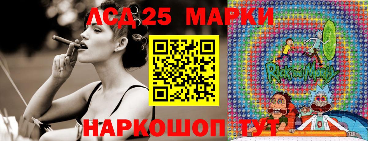 Марки NBOMe  Вход с VPN  Марки 25I-NBOMe 1,8мг  Новоалтайск  Марки 25I-NBOMe 1,8мг 